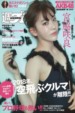 姐姐的朋友