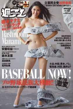 爸放手我是你儿媳妇的说说