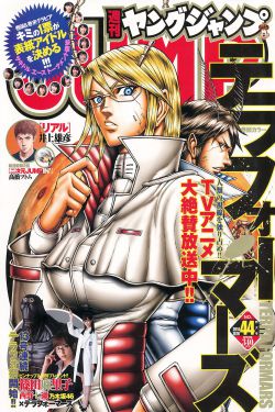 甜蜜惩罚完整版