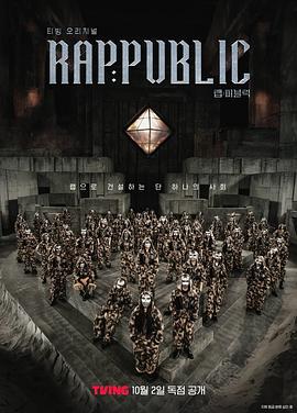 Rap：Public